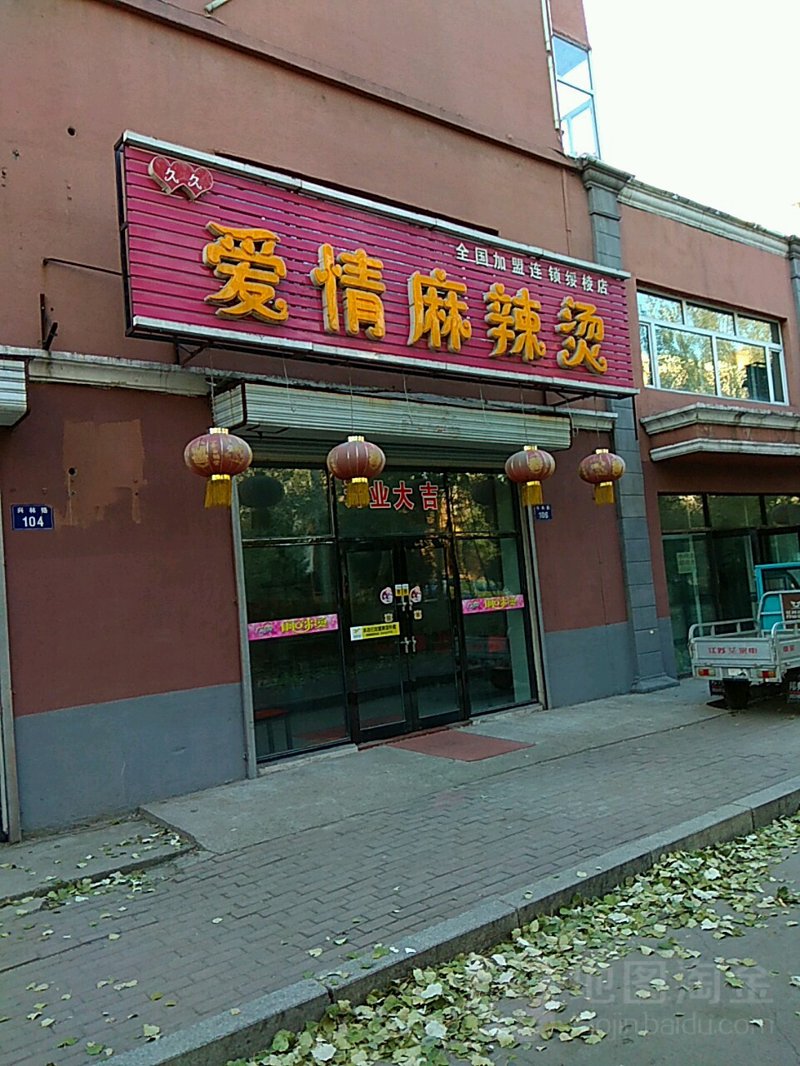 绥棱门头制作